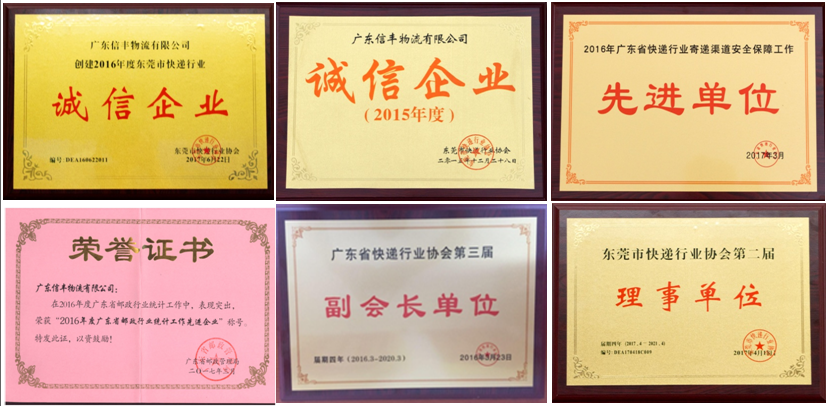 QQ图片20170830161524.png